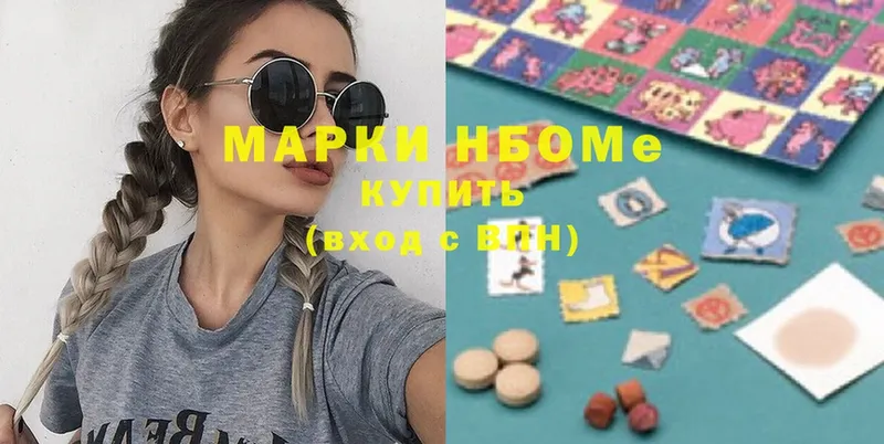 закладки  Унеча  Марки 25I-NBOMe 1,8мг 